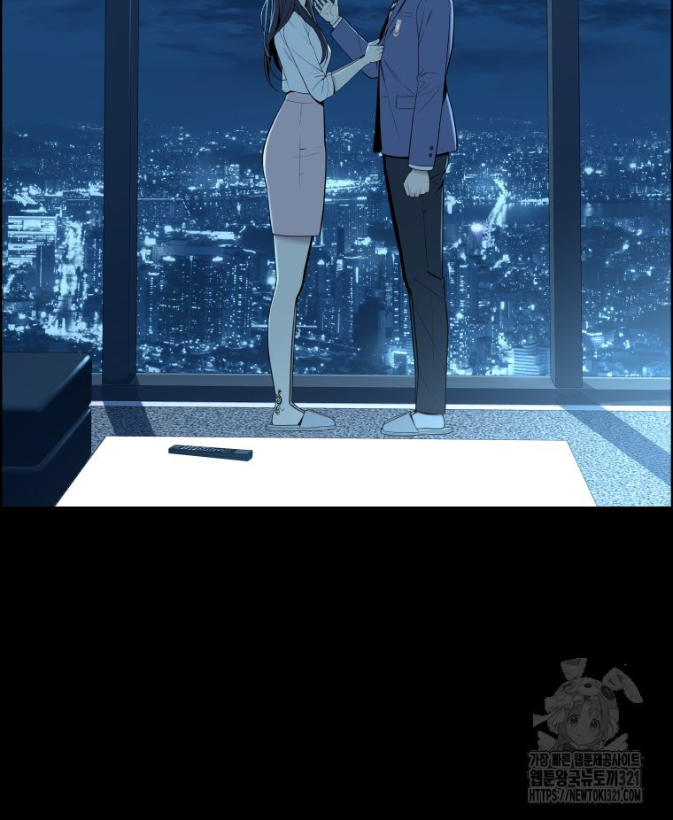 류나 8화 130