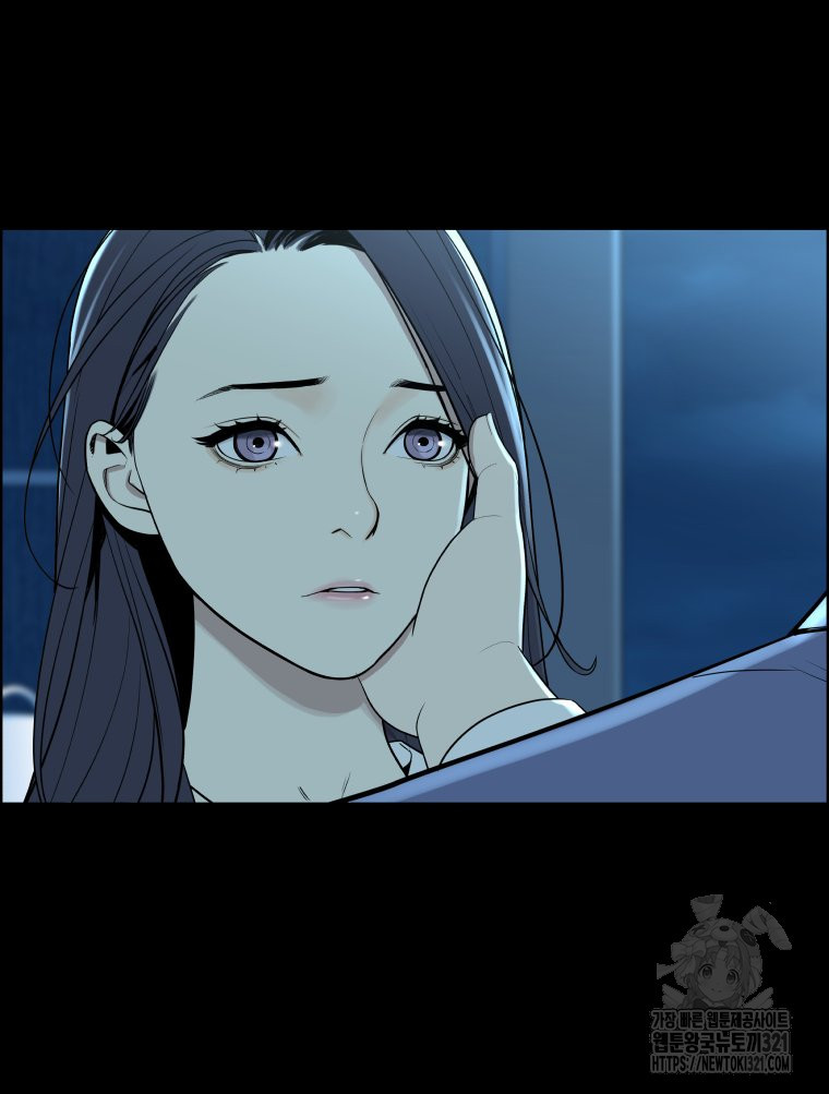 류나 8화 131