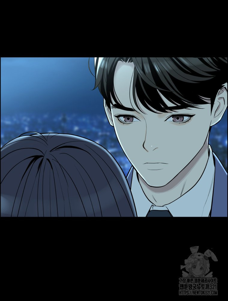 류나 8화 132