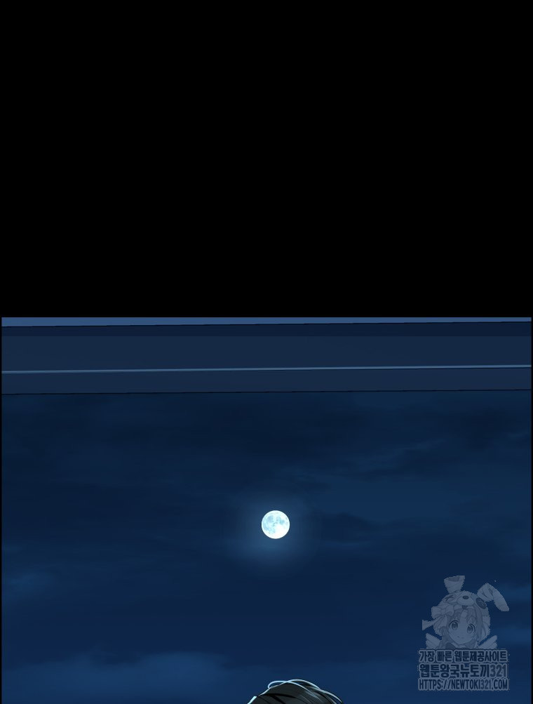 류나 8화 133