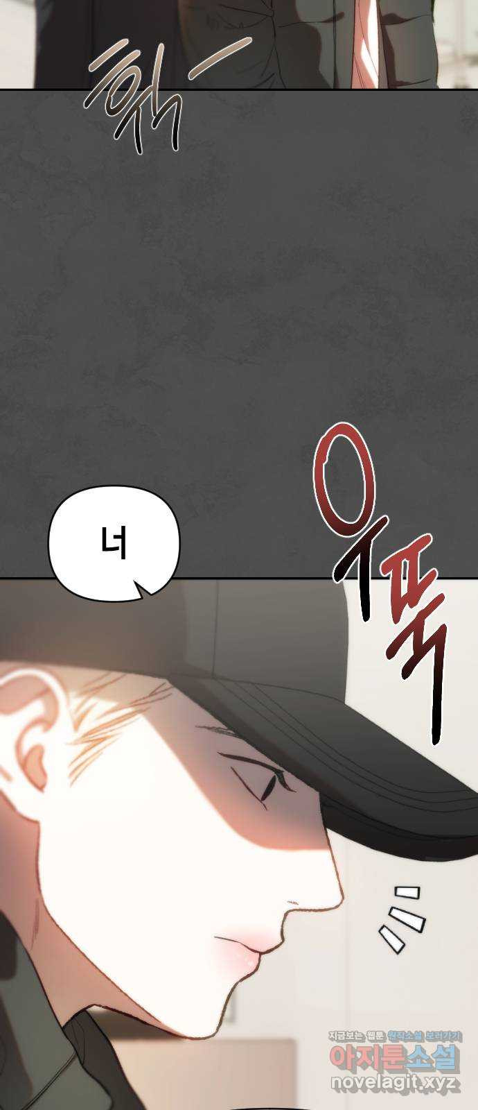 누가 나를 죽였을까 49화. 바라고 견디는 것 6