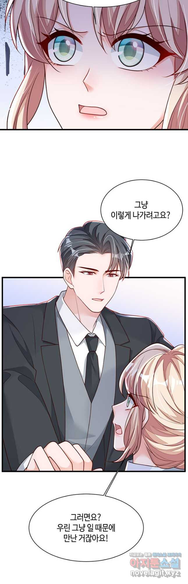 악마가 속삭일 때 198화 3