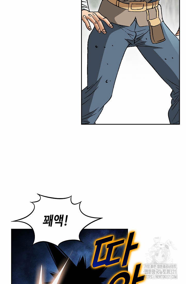 쌍호전 71화 11