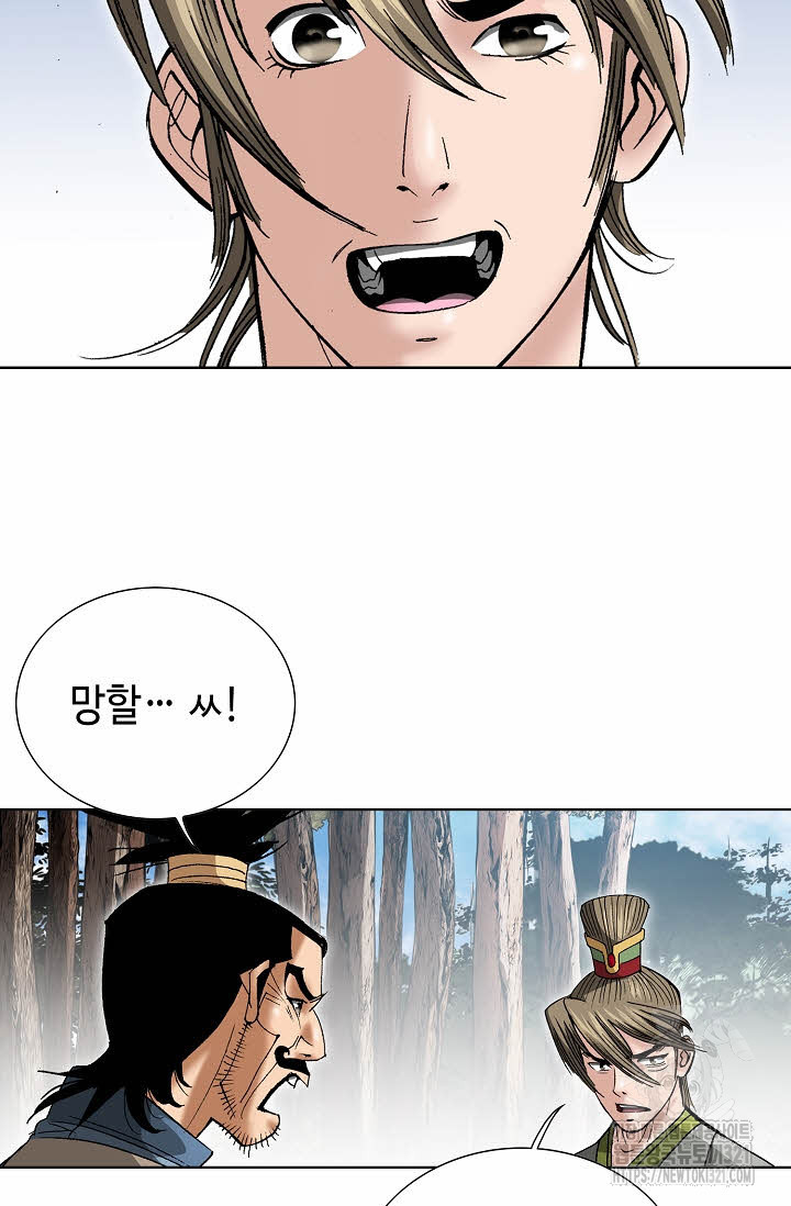쌍호전 71화 15