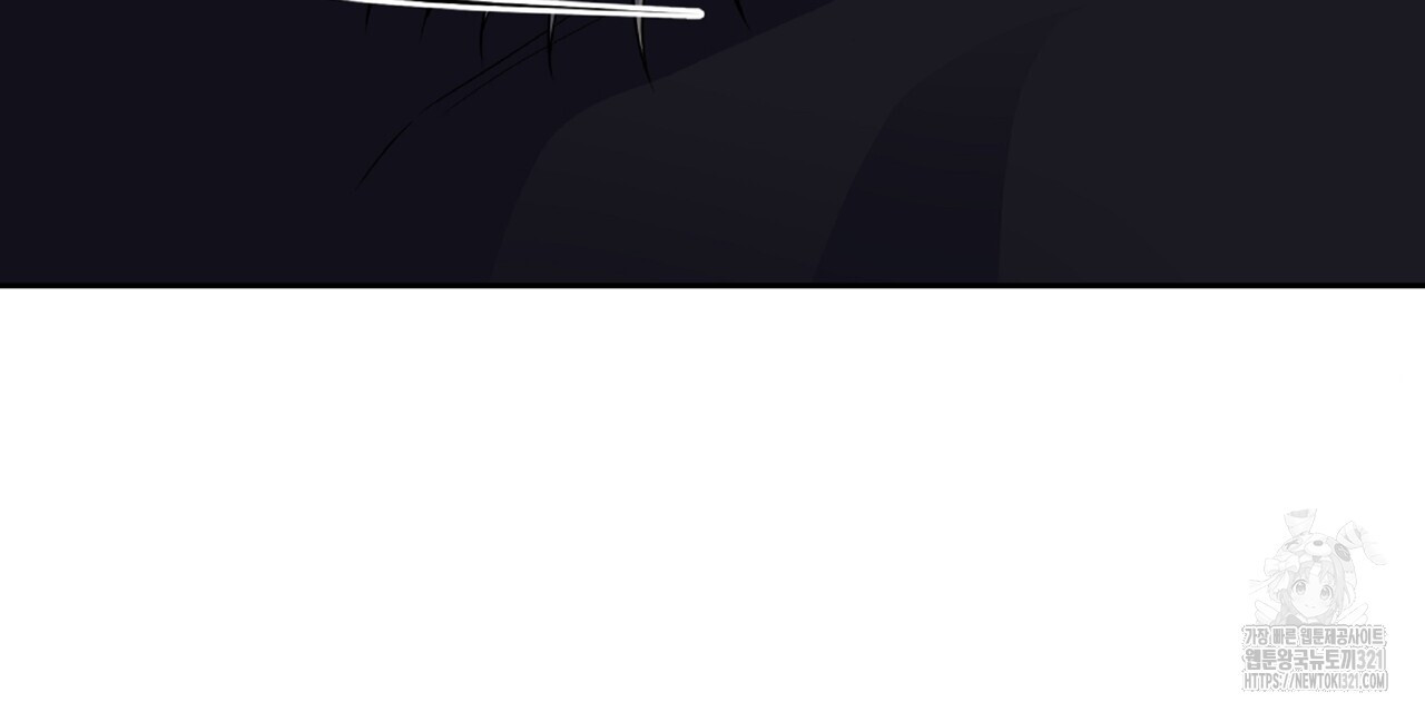 혐오 만세 13화 78
