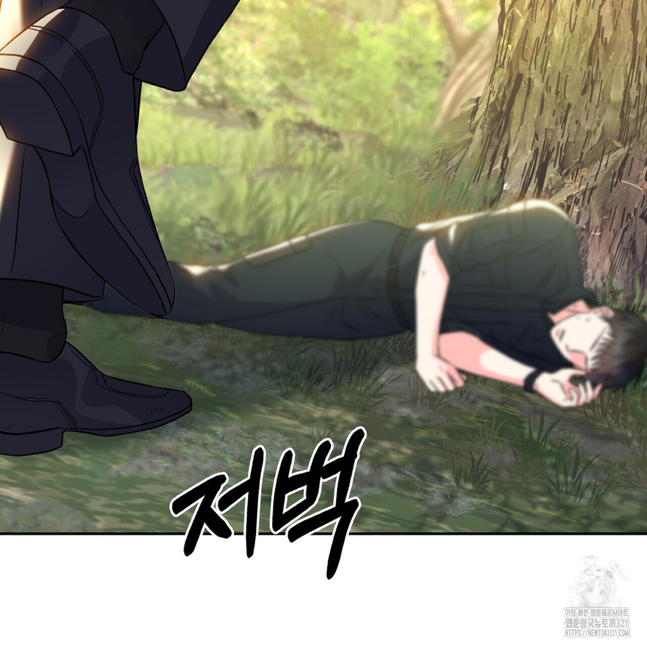 혐오 만세 13화 95