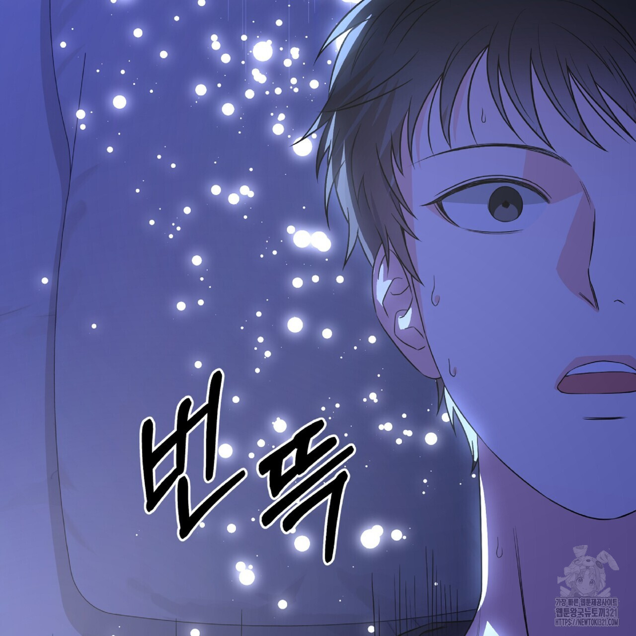 혐오 만세 13화 178