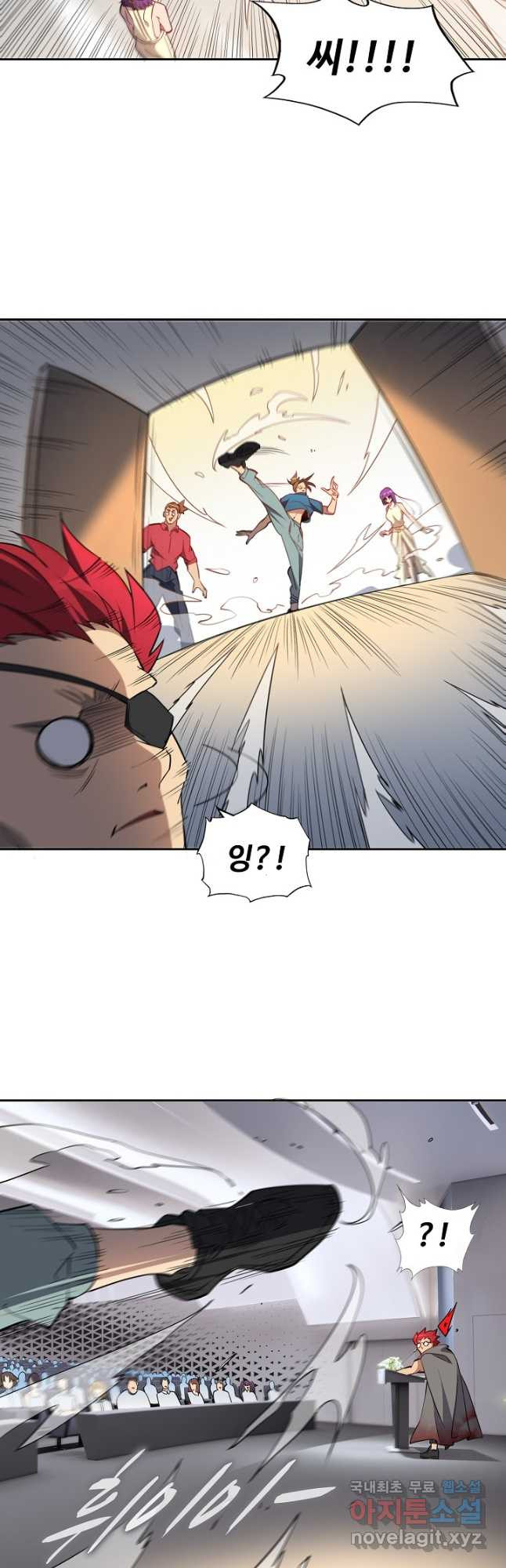 멸망할 도시의 회귀자 161화 4