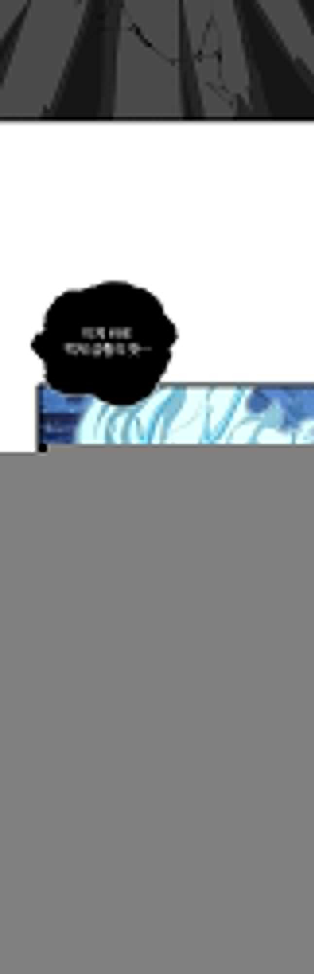 신마무쌍 103화 26