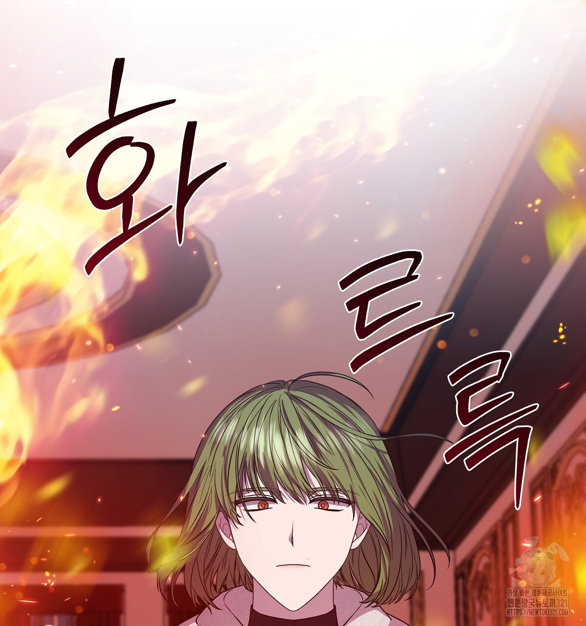 다정하신 나의 악연에게 26화 27