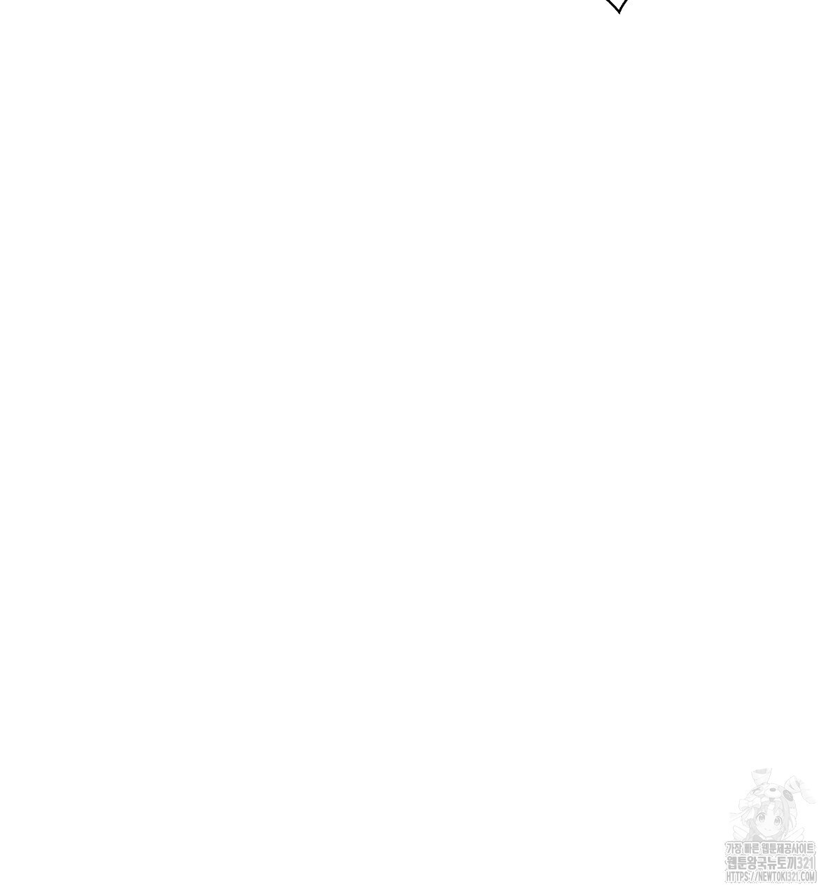다정하신 나의 악연에게 26화 30