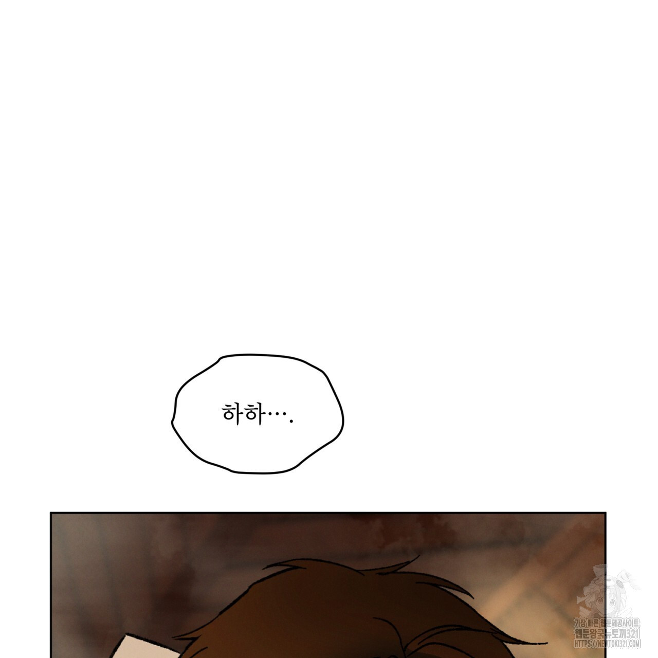 코드네임 아나스타샤 32화 16