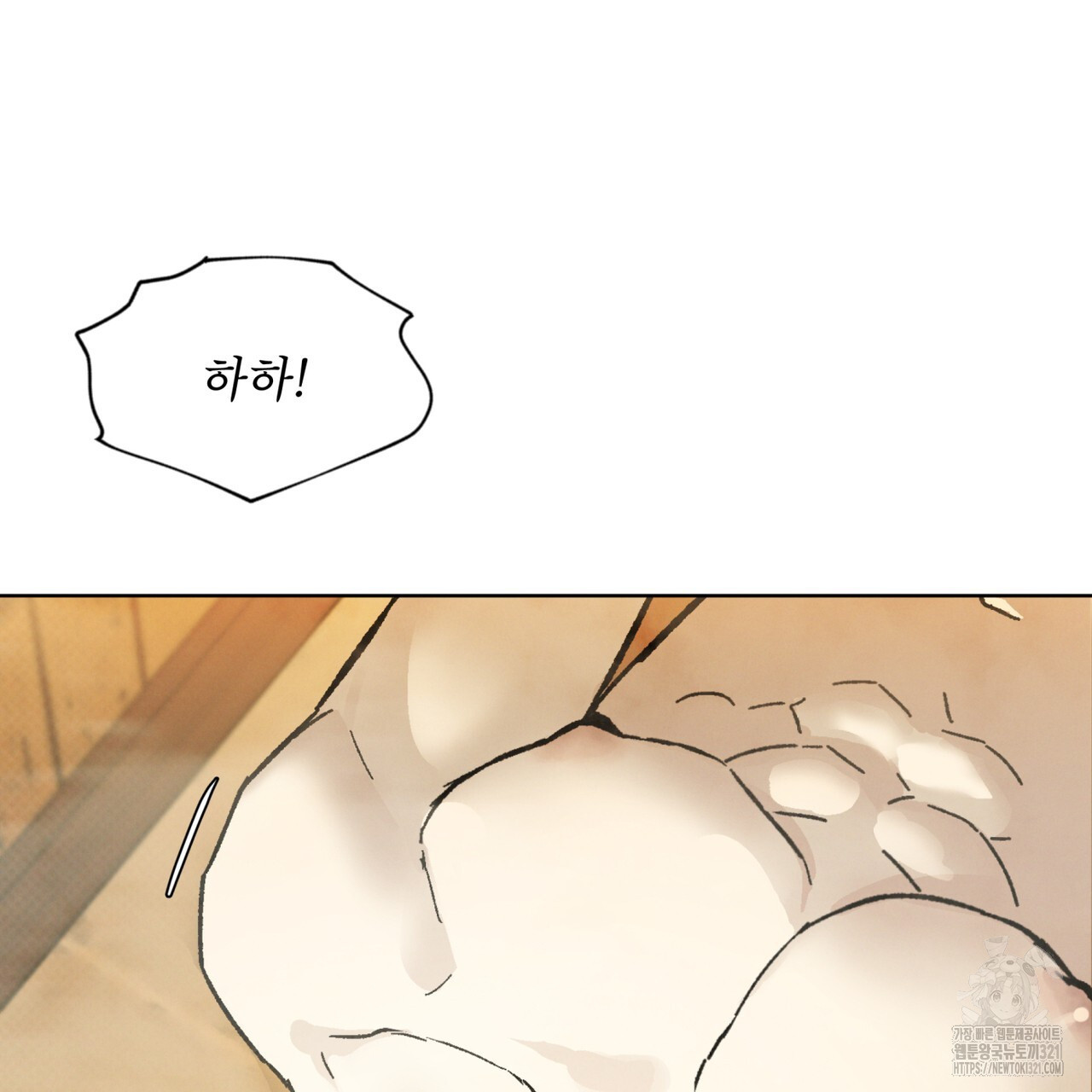 코드네임 아나스타샤 32화 19