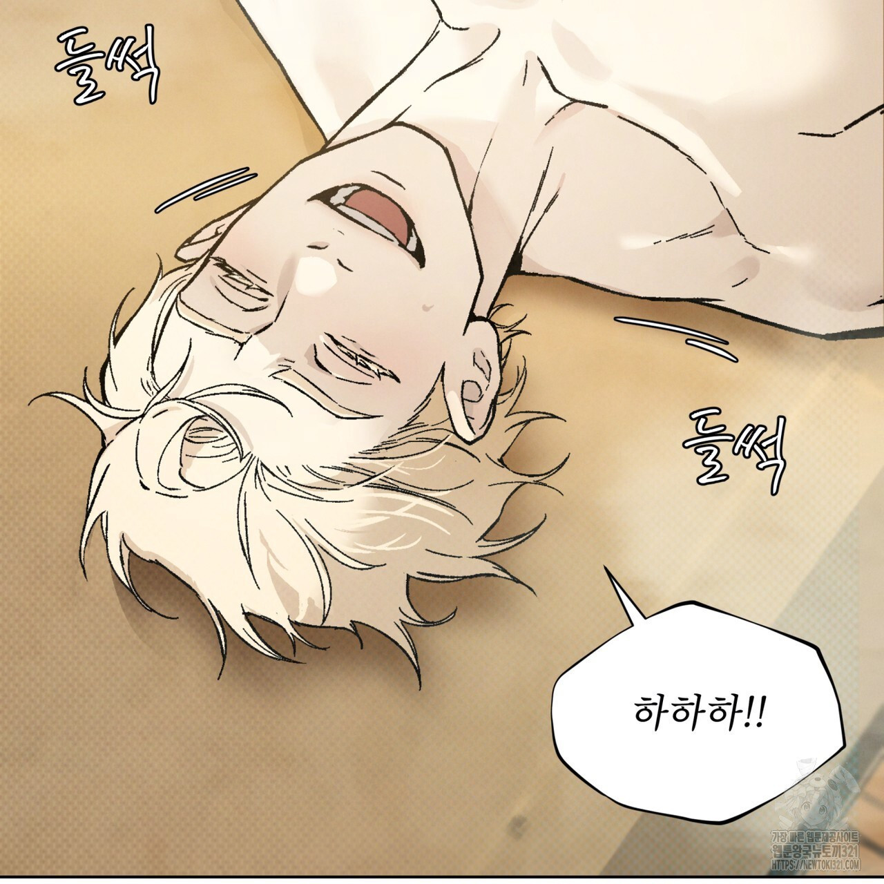 코드네임 아나스타샤 32화 20