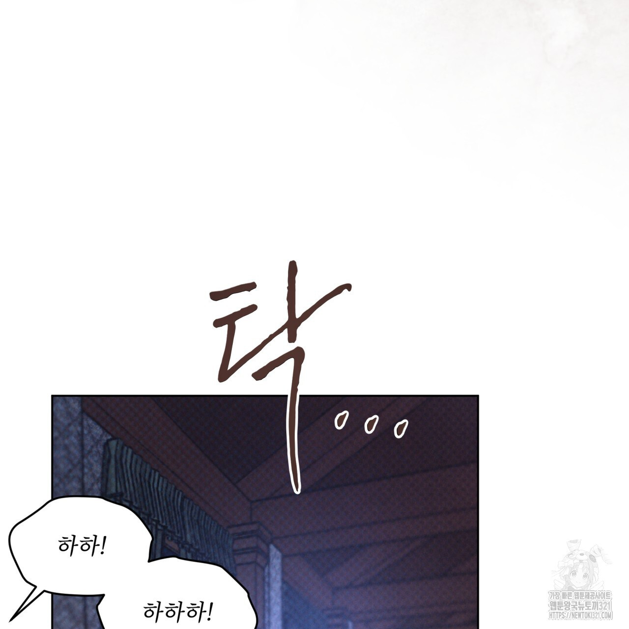 코드네임 아나스타샤 32화 26