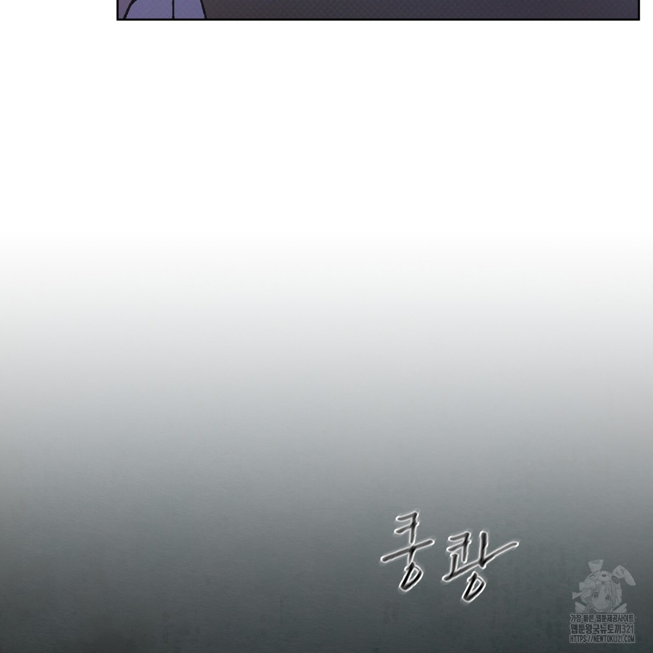 코드네임 아나스타샤 32화 30