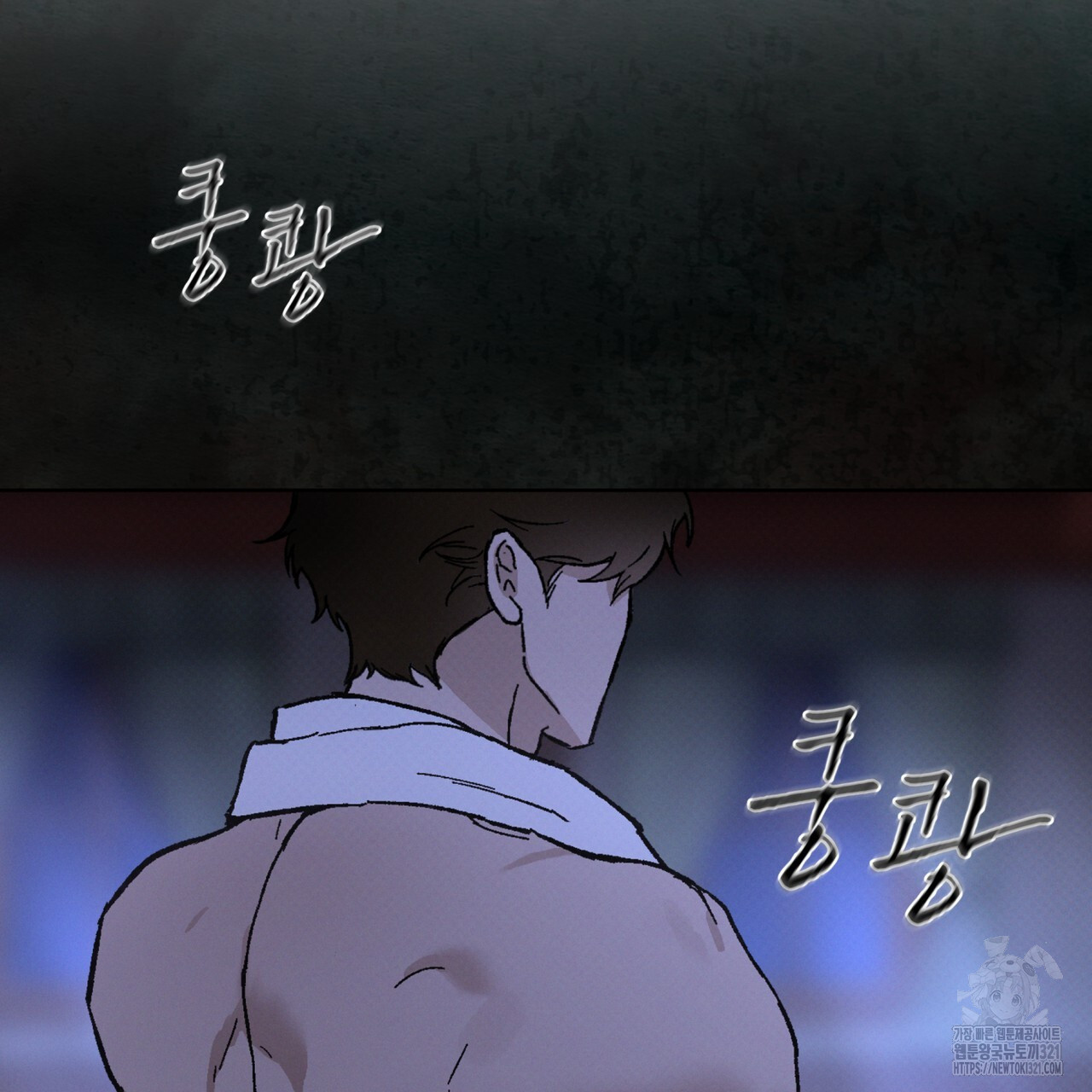 코드네임 아나스타샤 32화 31