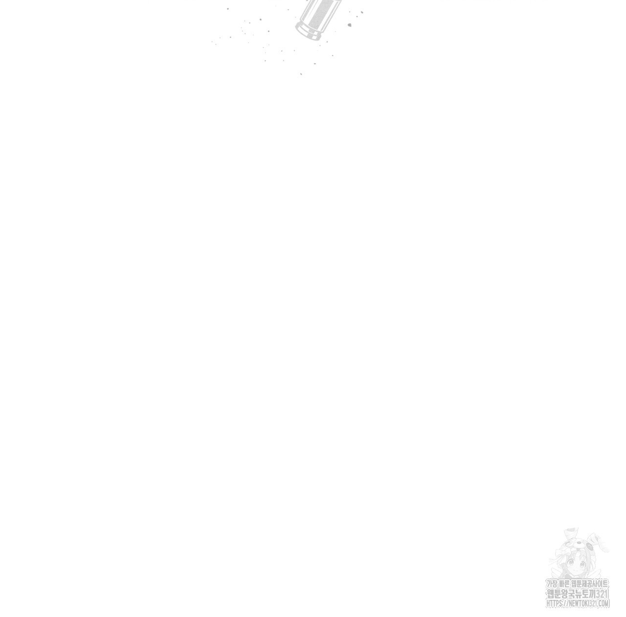 코드네임 아나스타샤 32화 39