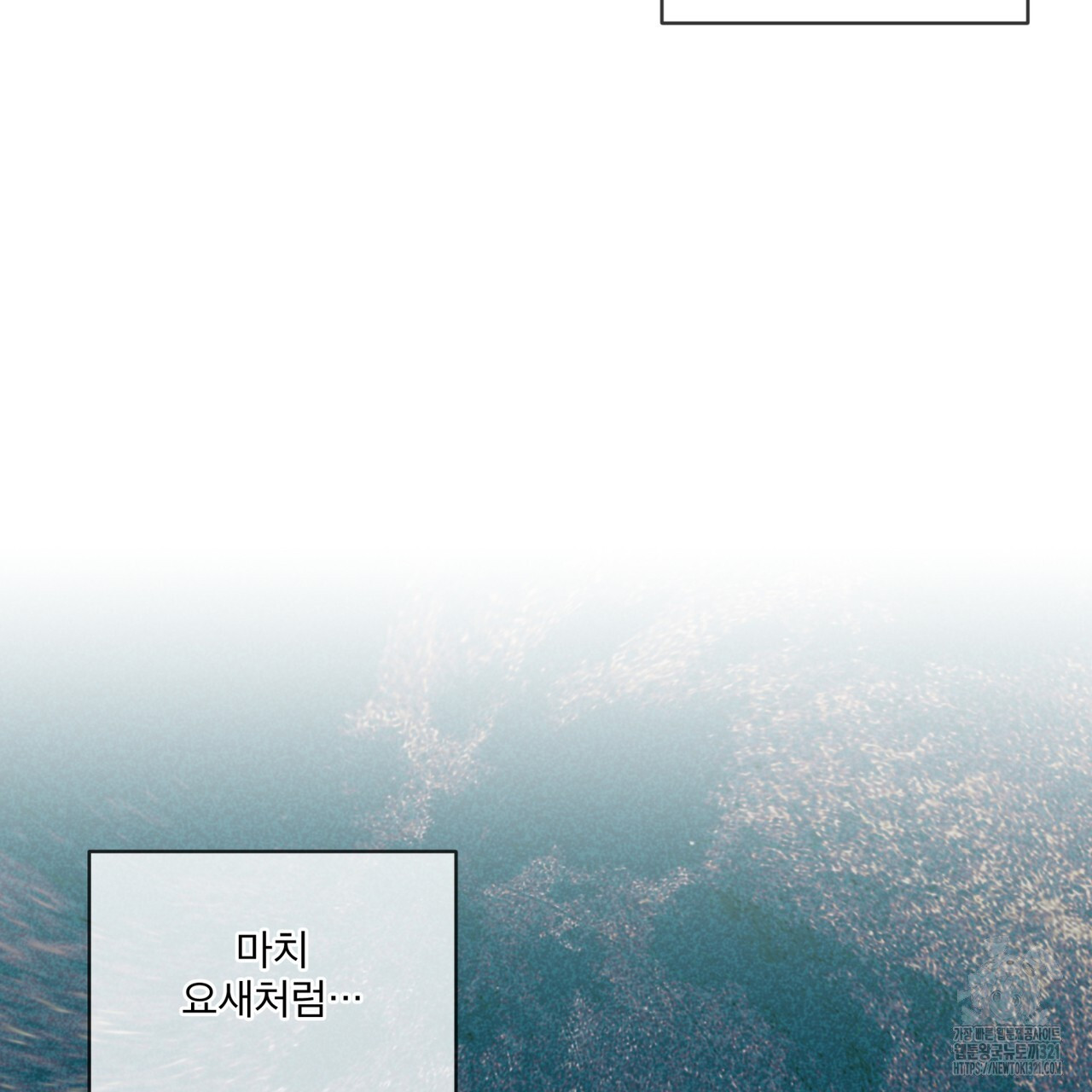 코드네임 아나스타샤 32화 45