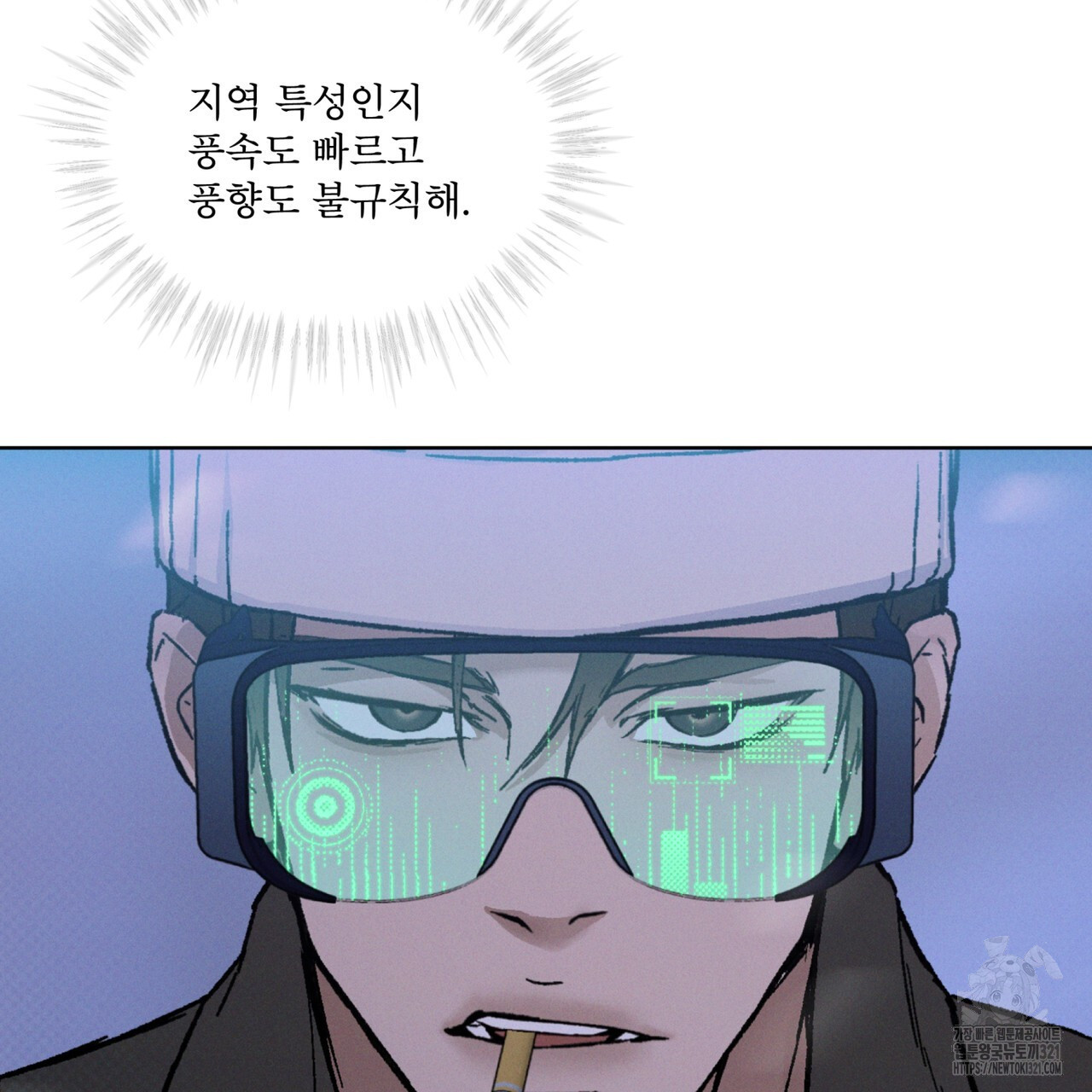 코드네임 아나스타샤 32화 50