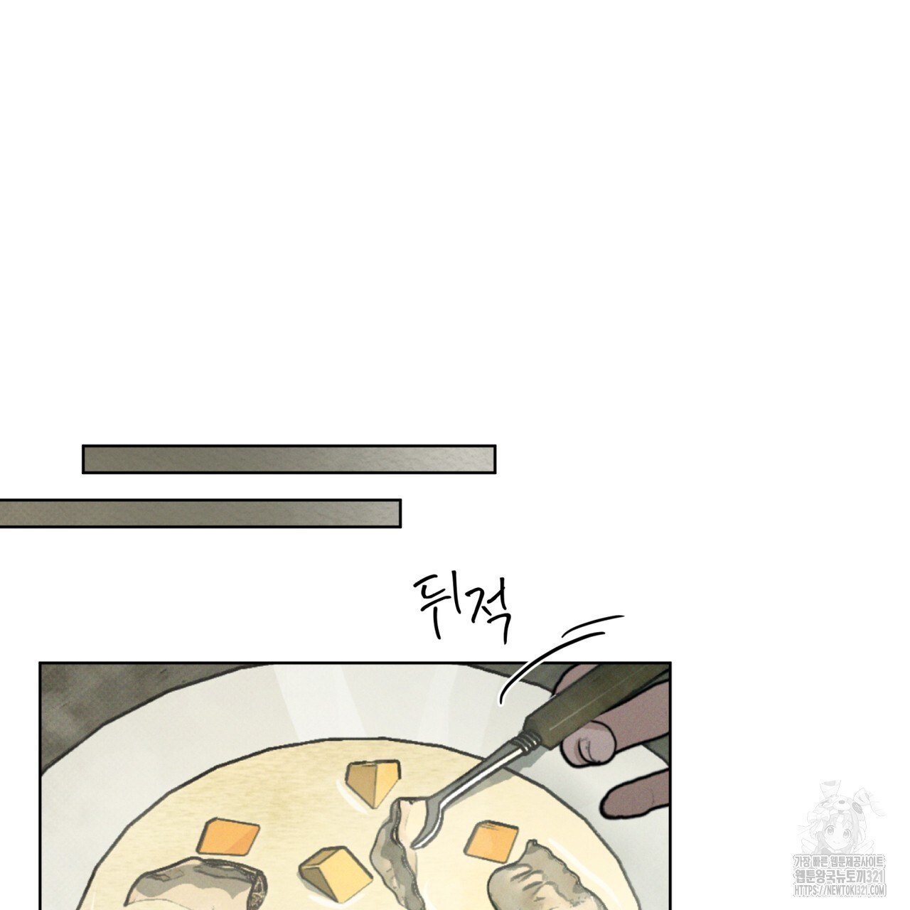 코드네임 아나스타샤 32화 56