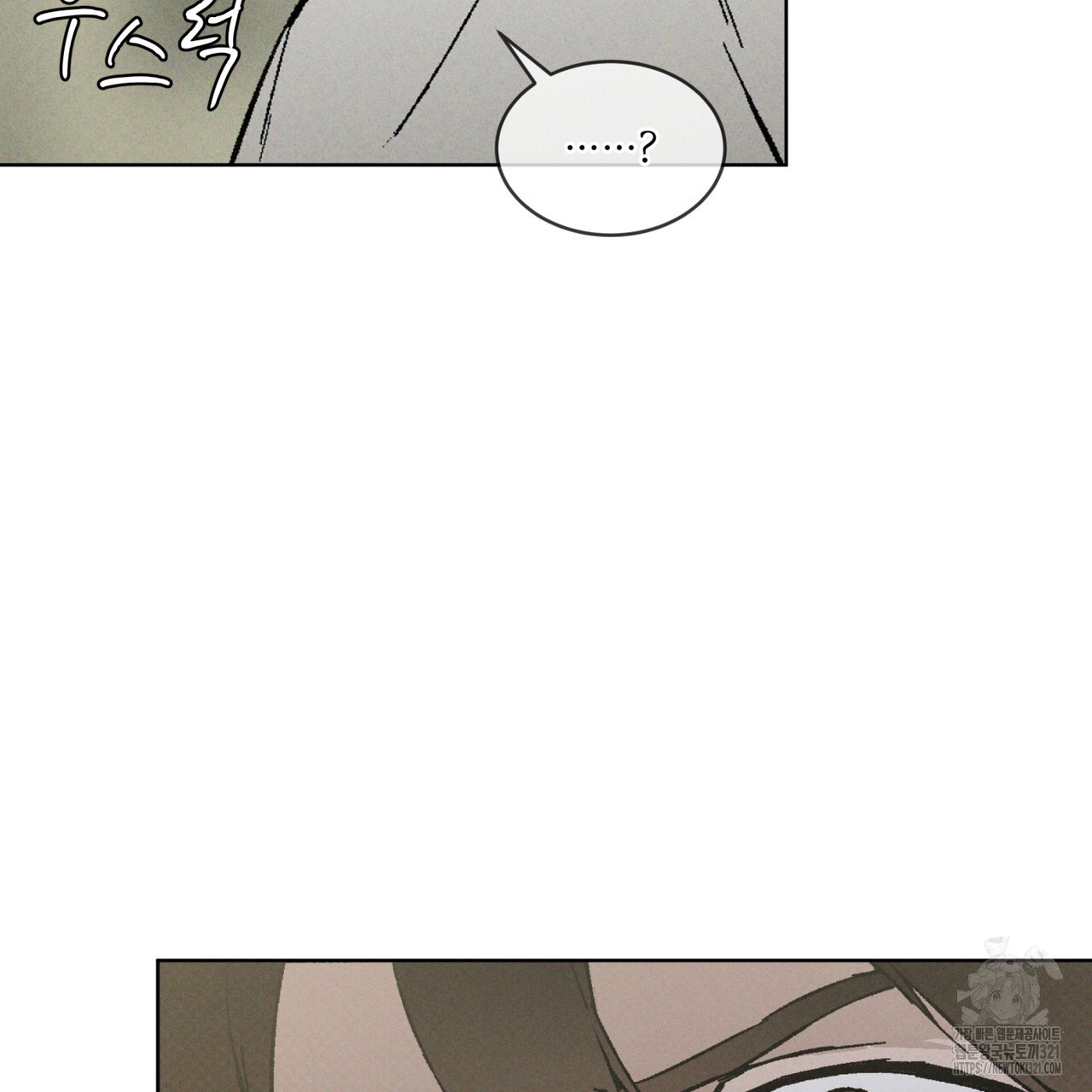 코드네임 아나스타샤 32화 63