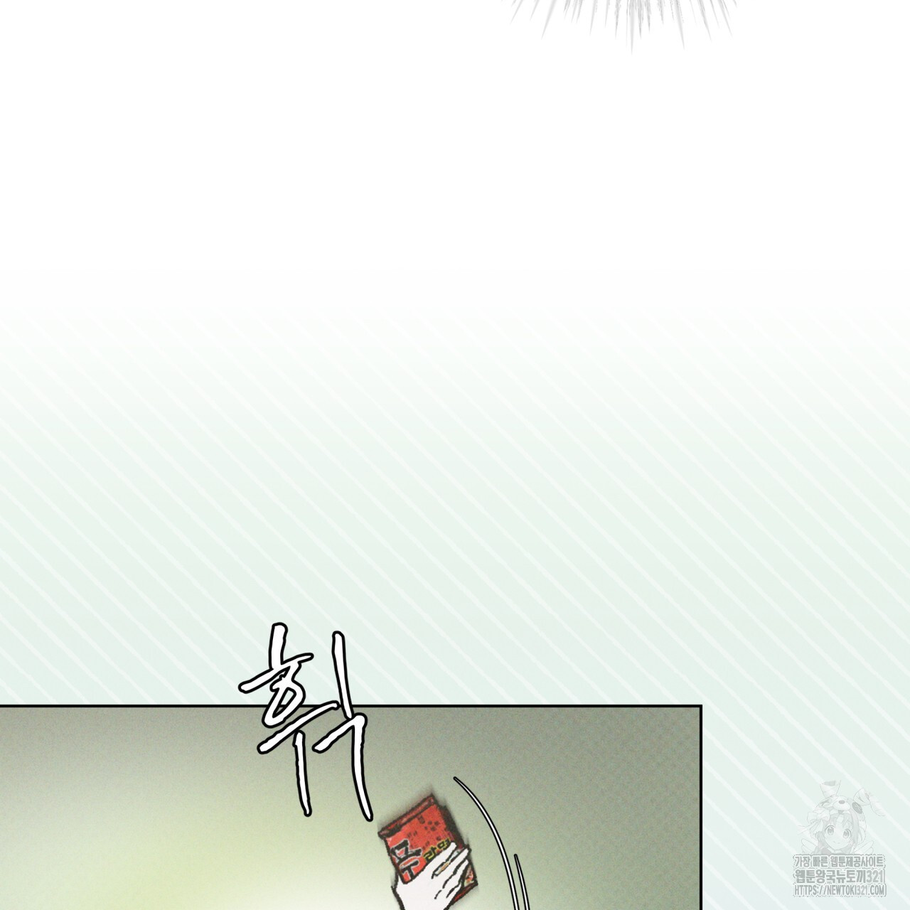 코드네임 아나스타샤 32화 71