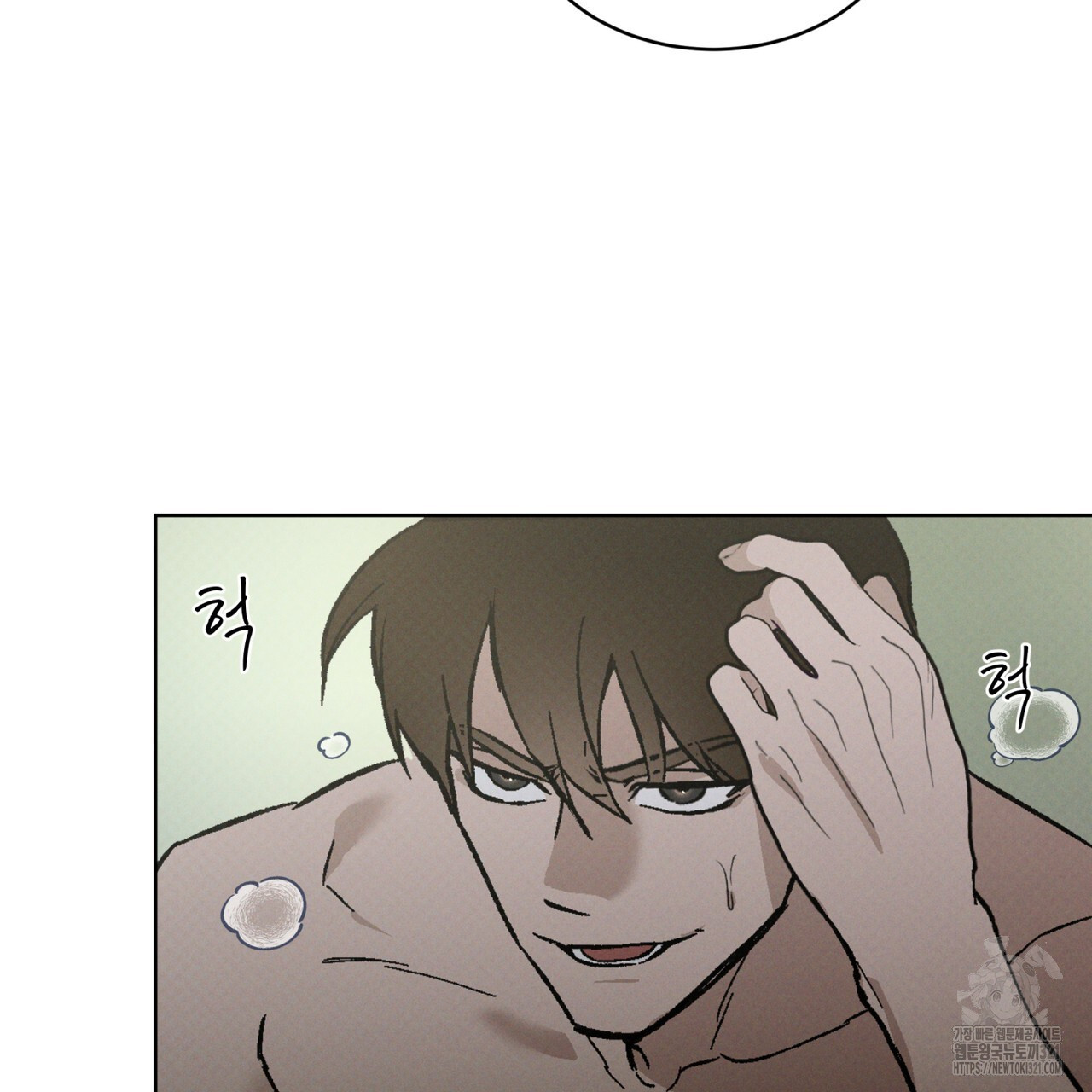 코드네임 아나스타샤 32화 76