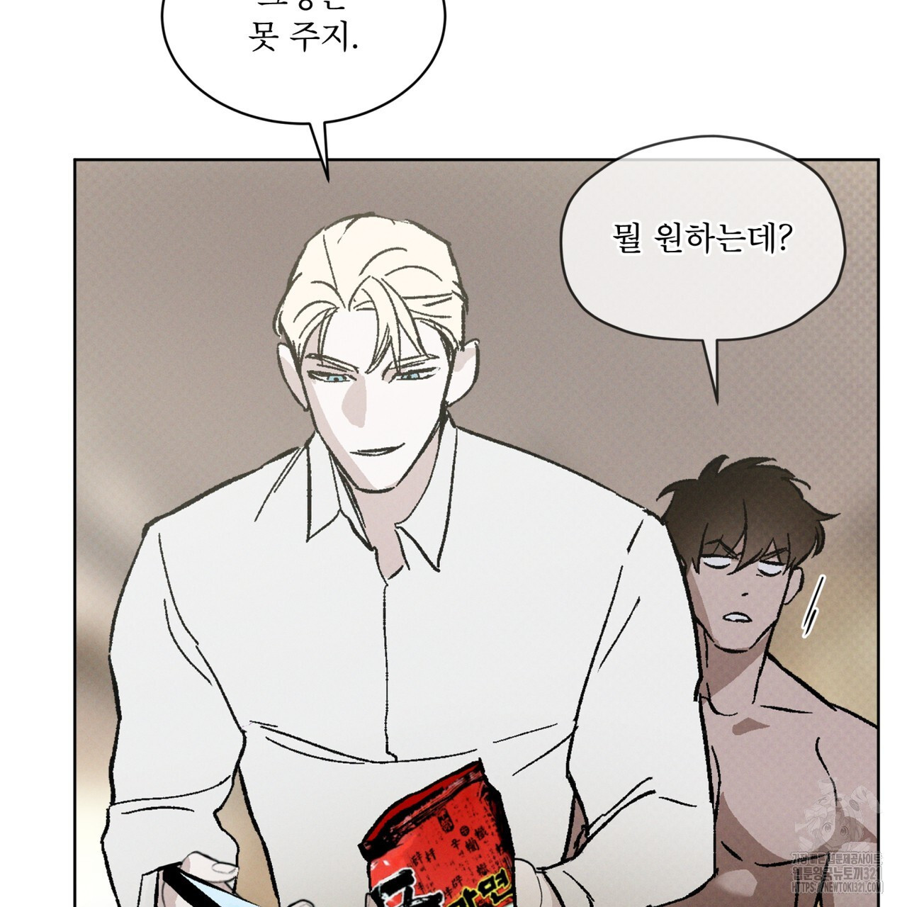 코드네임 아나스타샤 32화 78