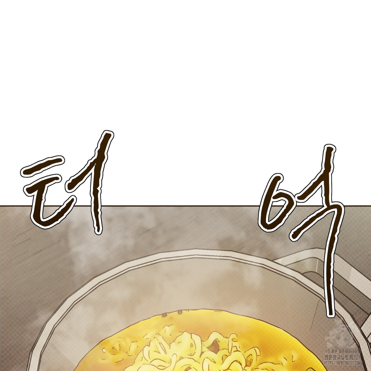 코드네임 아나스타샤 32화 86