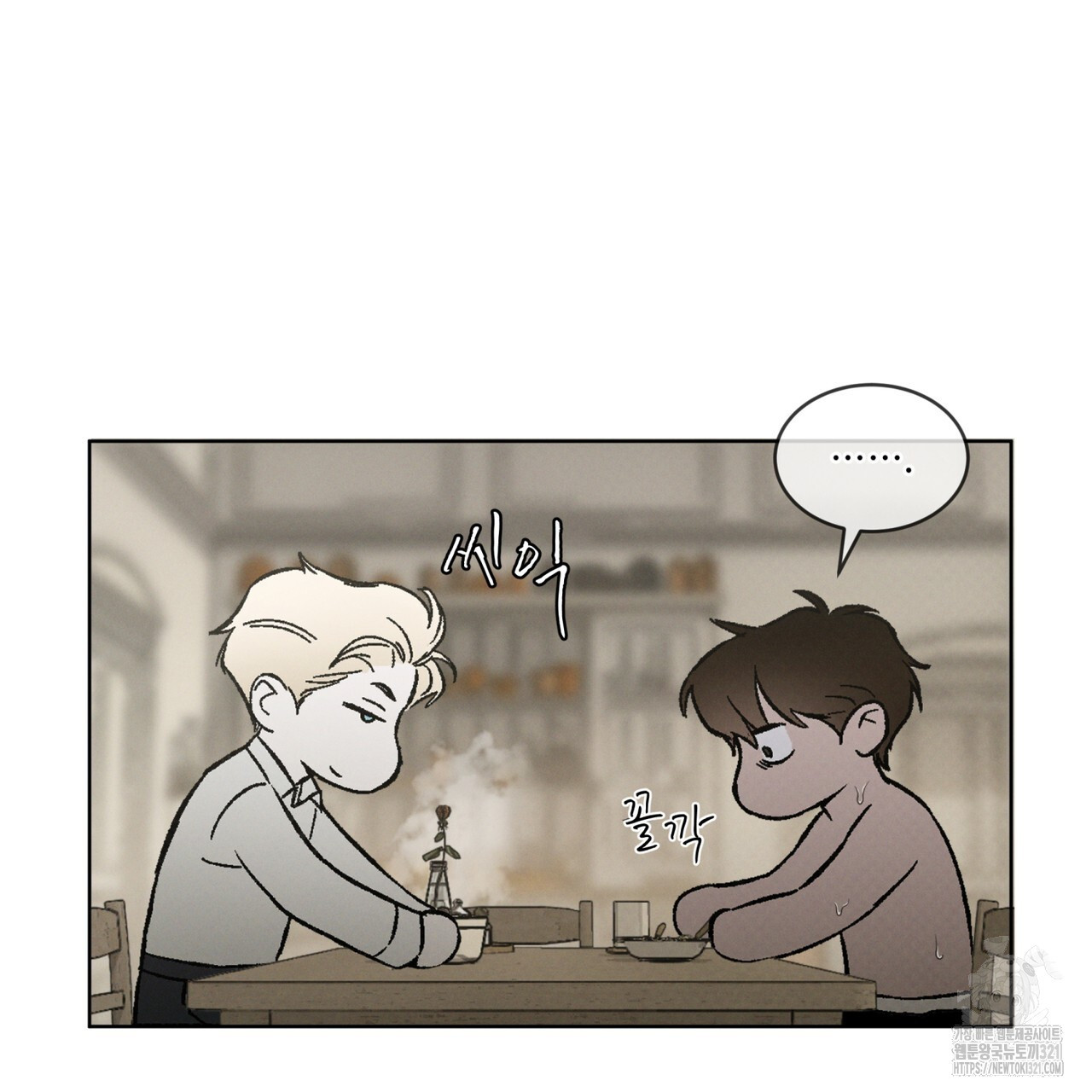 코드네임 아나스타샤 32화 89