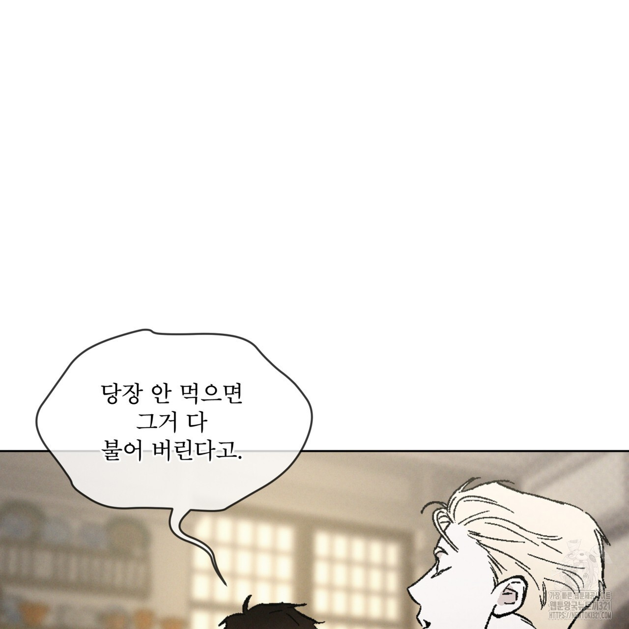 코드네임 아나스타샤 32화 92