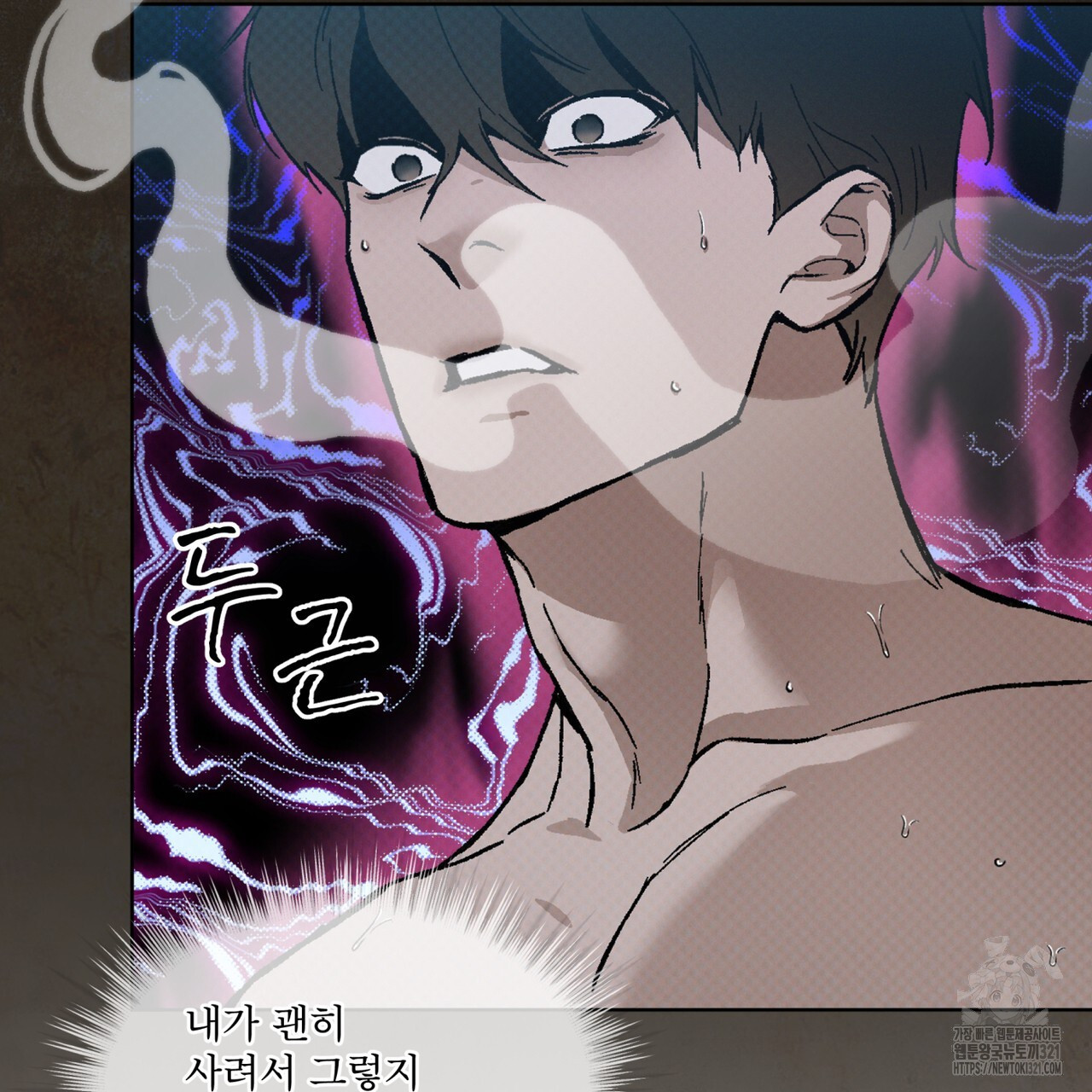 코드네임 아나스타샤 32화 96