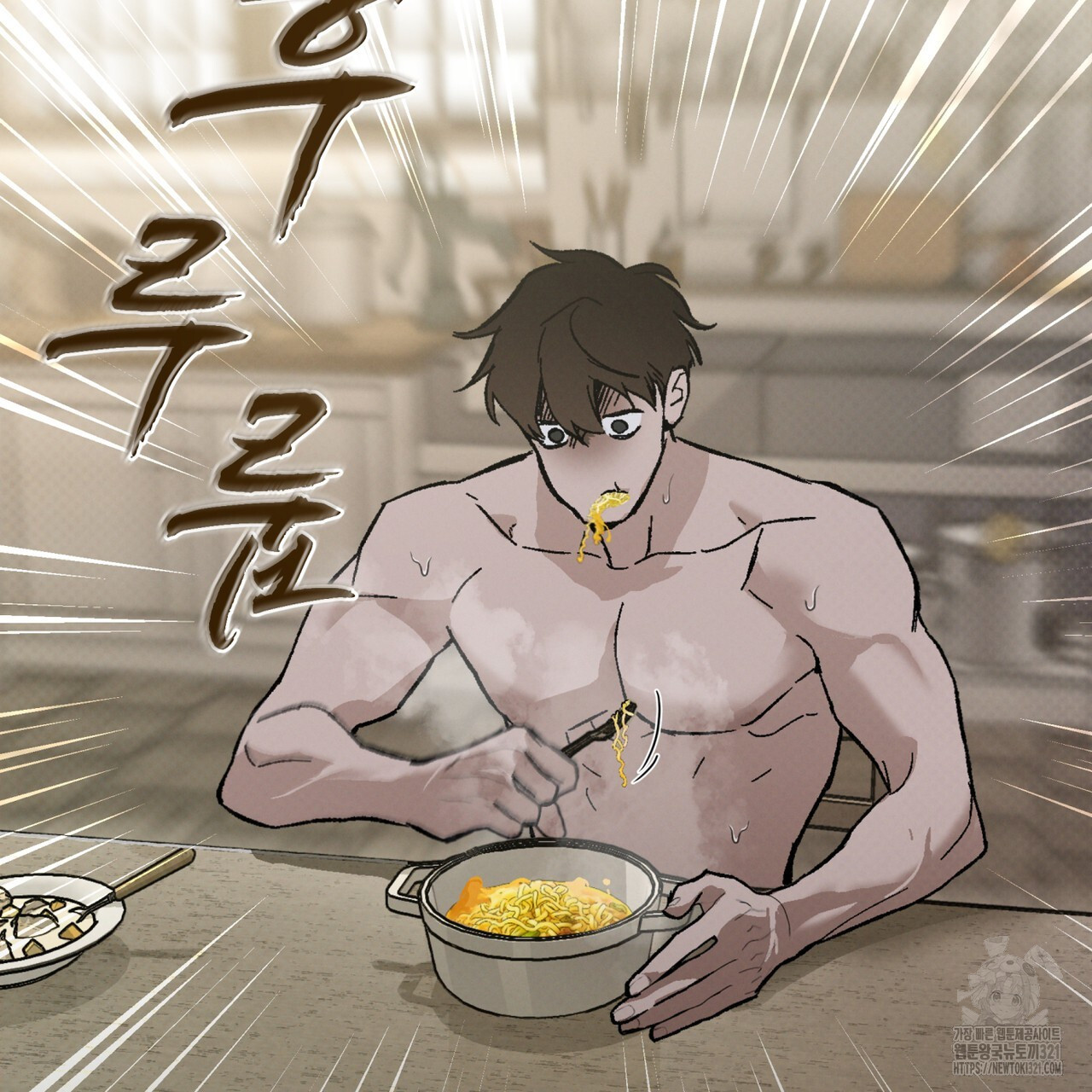 코드네임 아나스타샤 32화 100