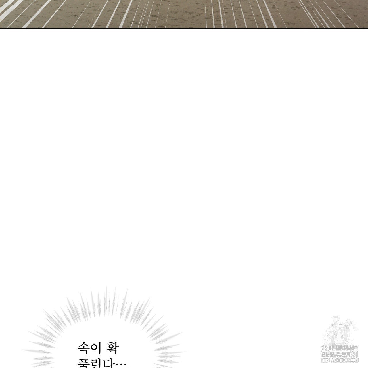 코드네임 아나스타샤 32화 101