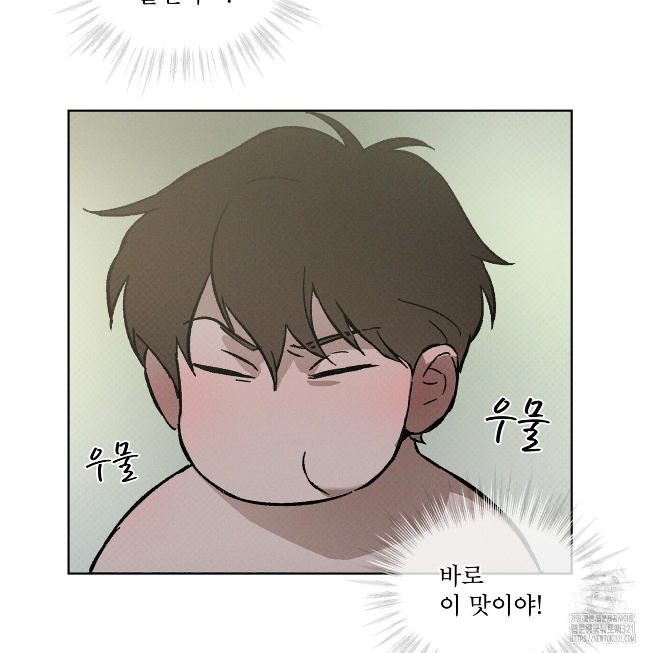 코드네임 아나스타샤 32화 102