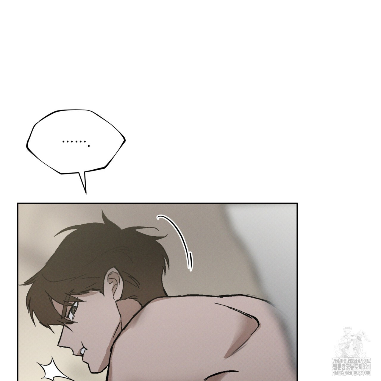 코드네임 아나스타샤 32화 112