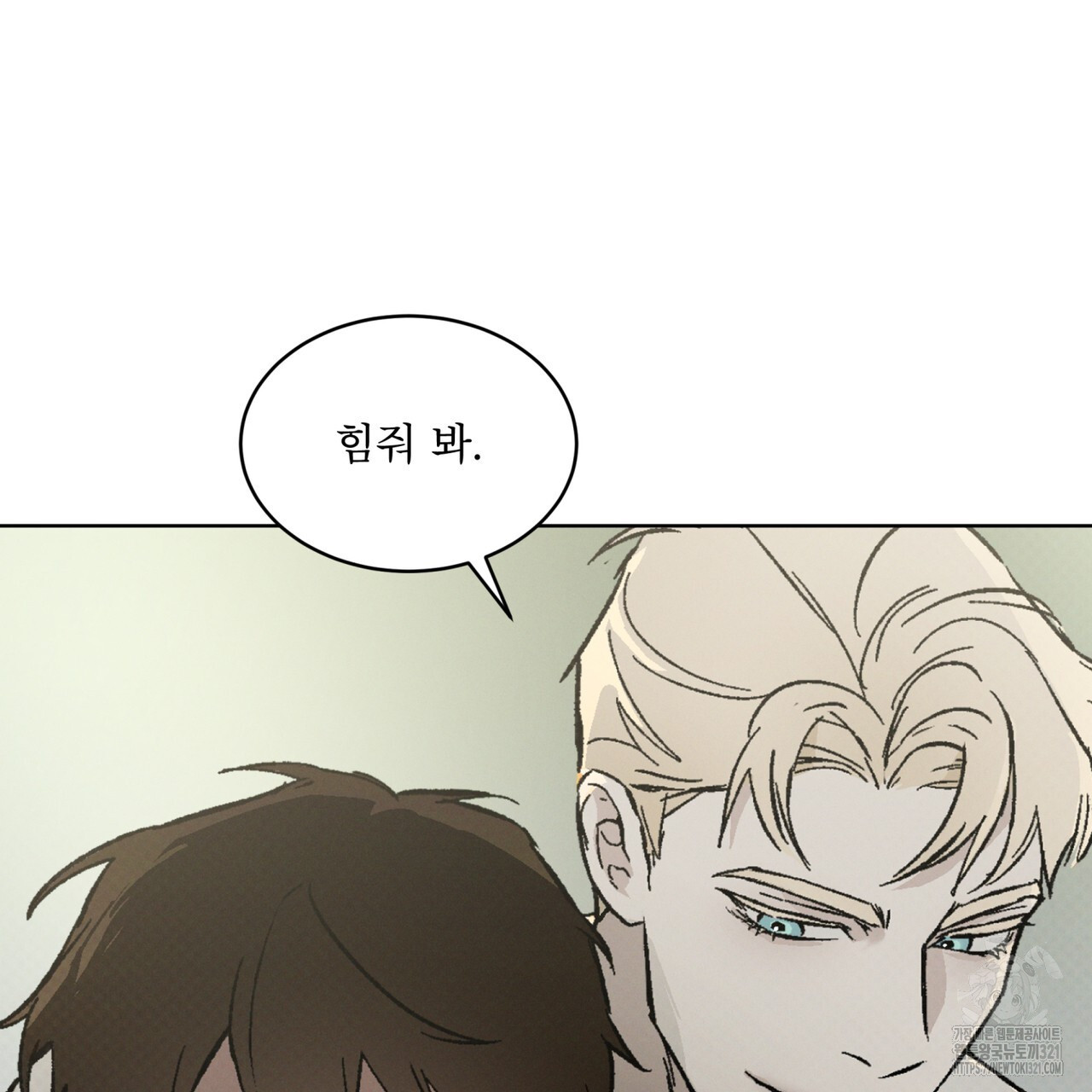 코드네임 아나스타샤 32화 121