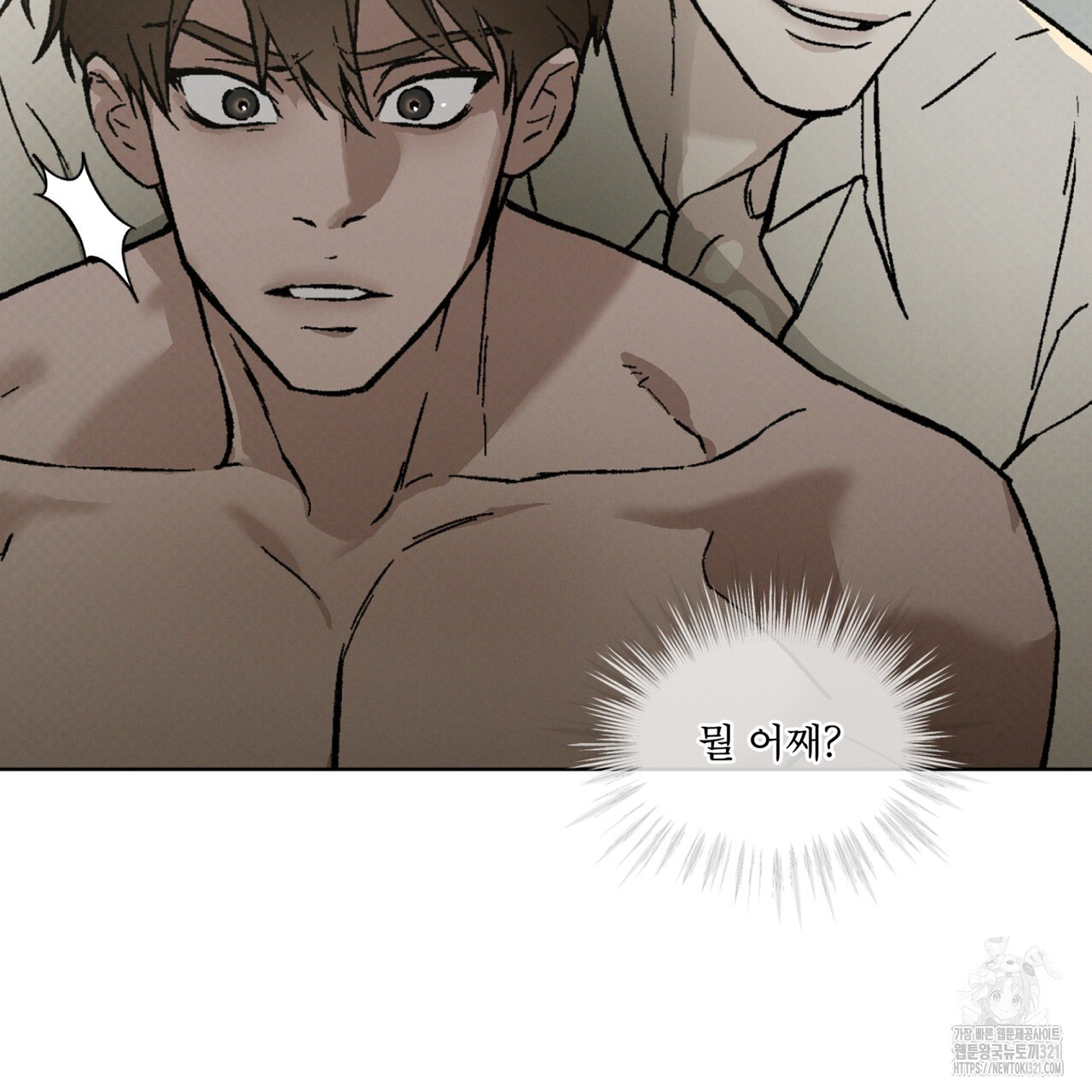 코드네임 아나스타샤 32화 122