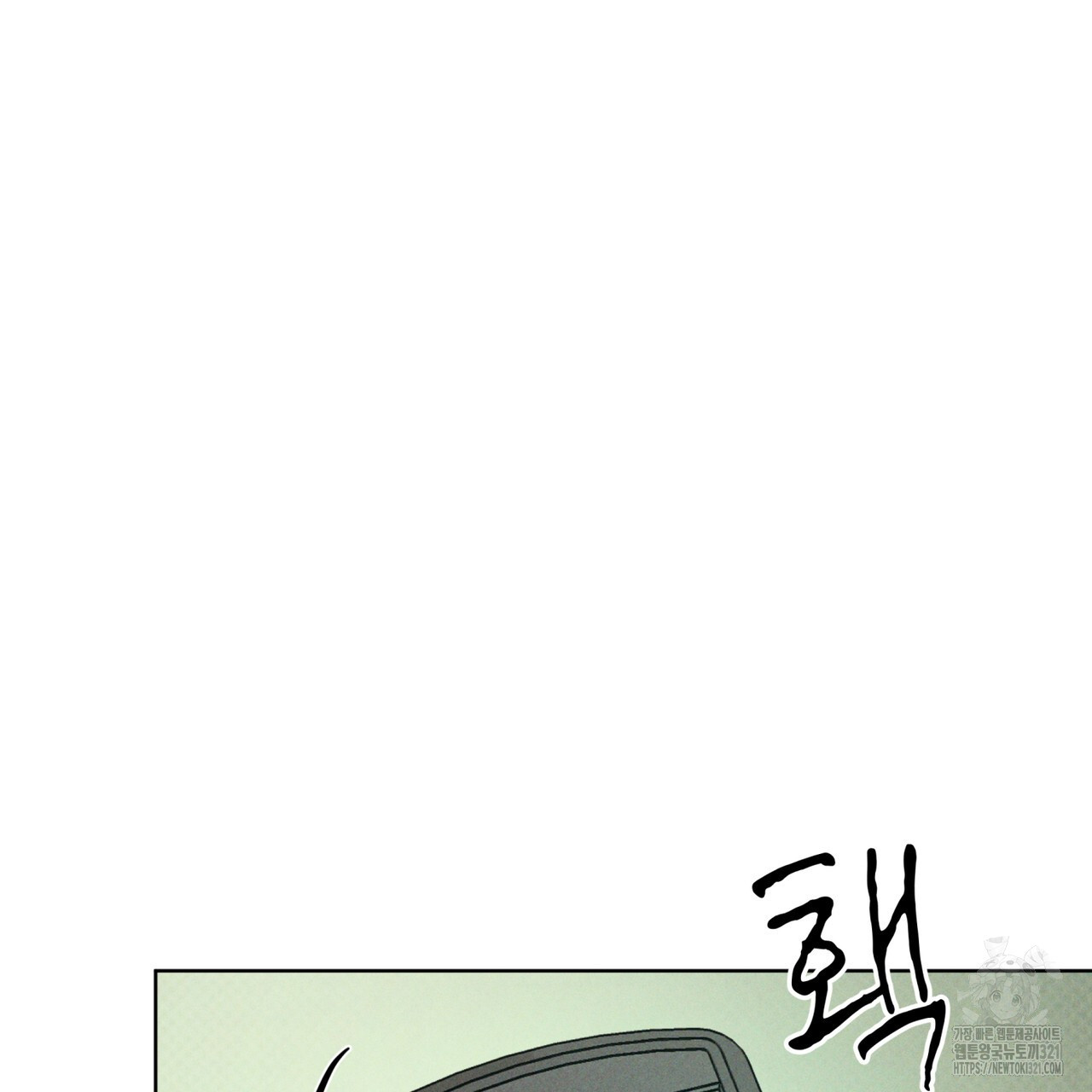 코드네임 아나스타샤 32화 125
