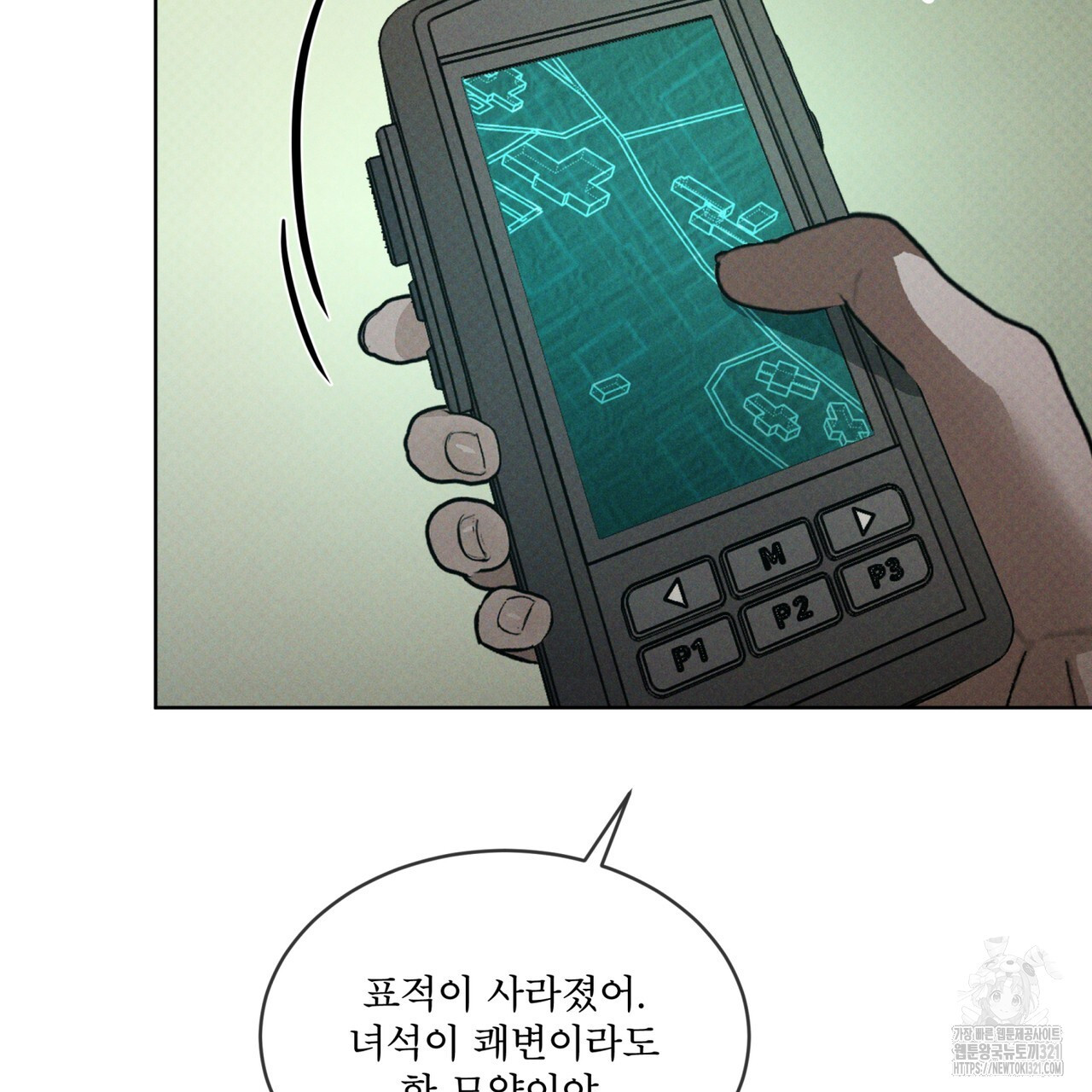 코드네임 아나스타샤 32화 126