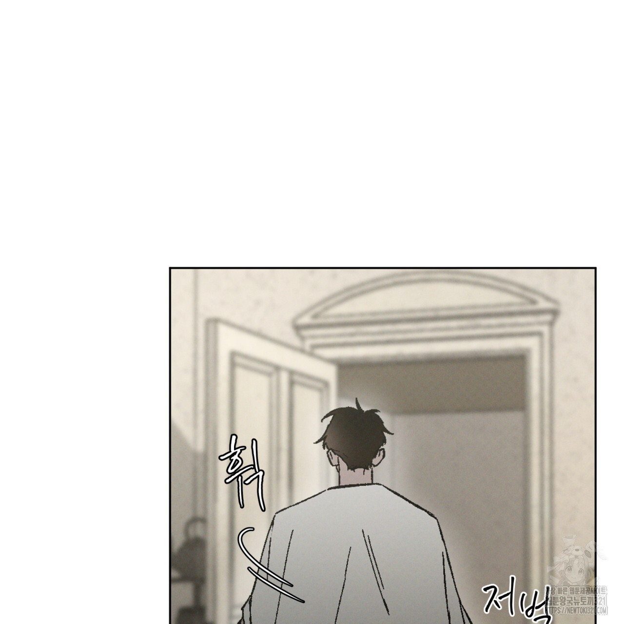 코드네임 아나스타샤 32화 130