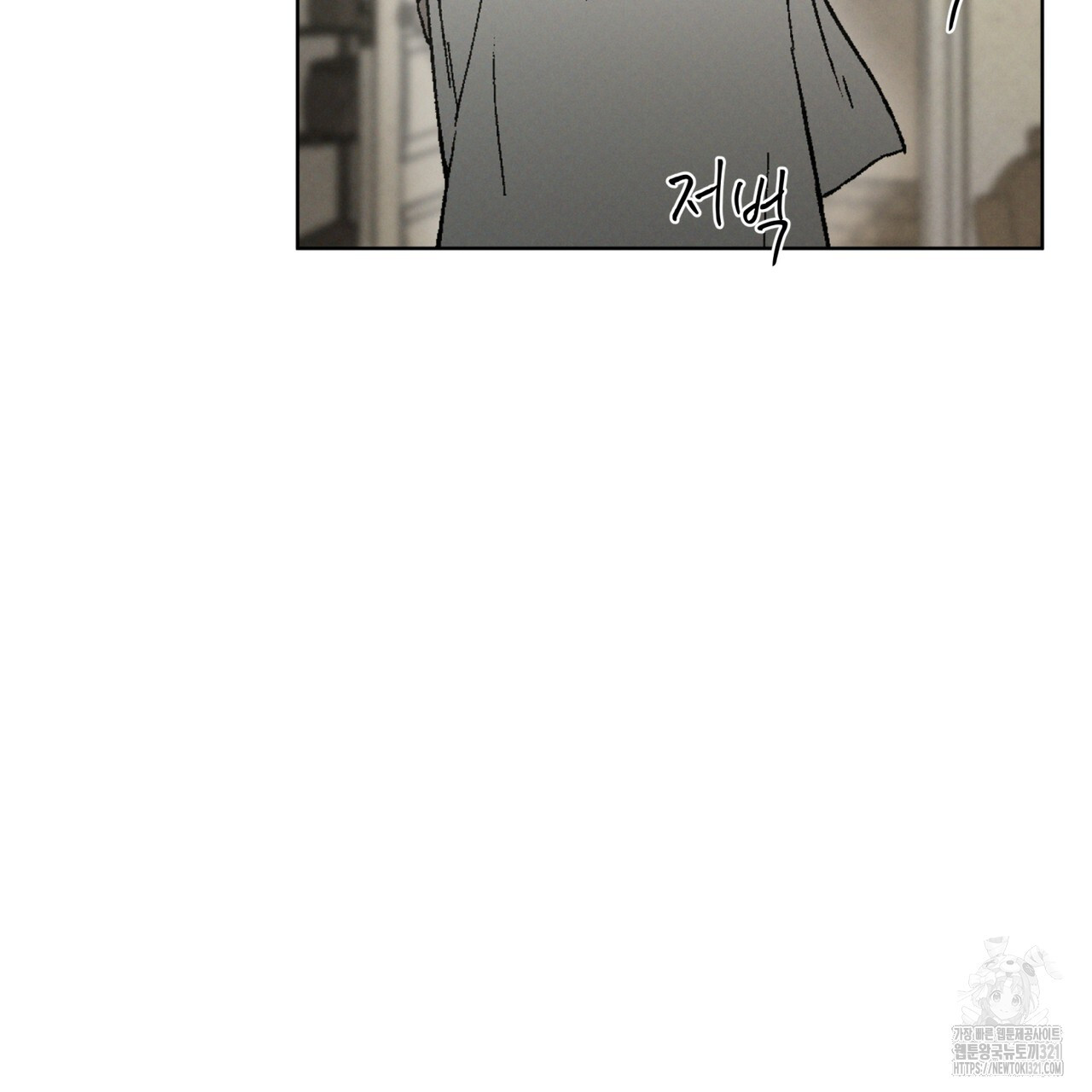 코드네임 아나스타샤 32화 131