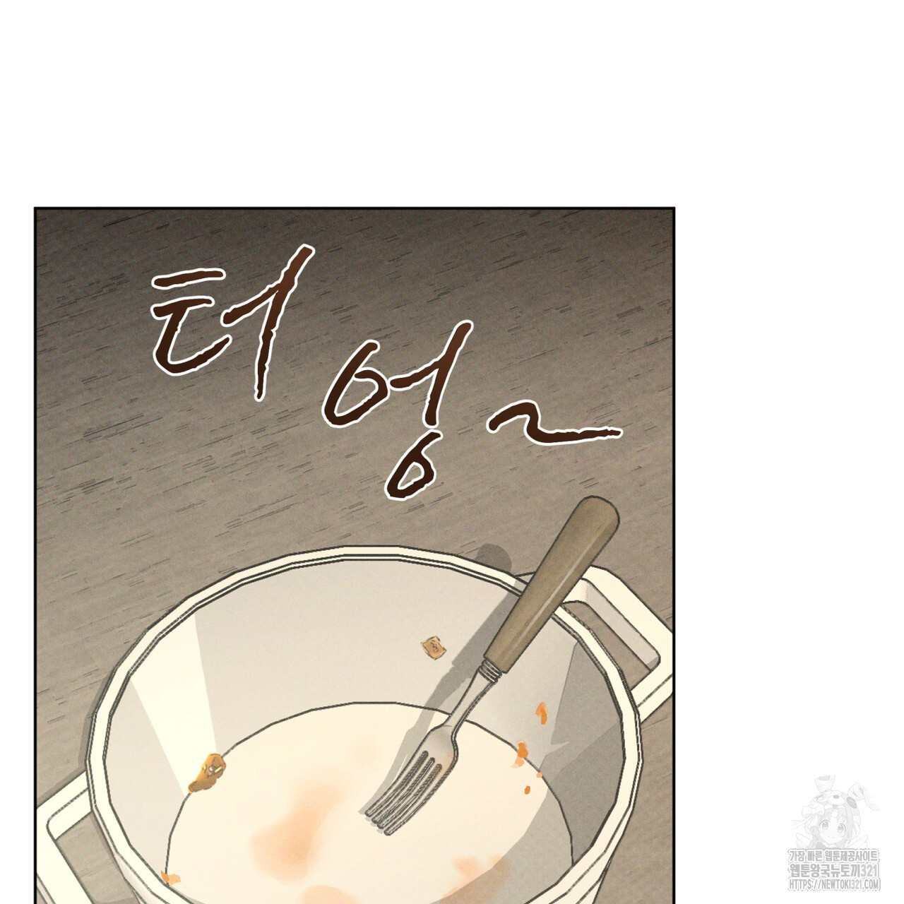 코드네임 아나스타샤 32화 132