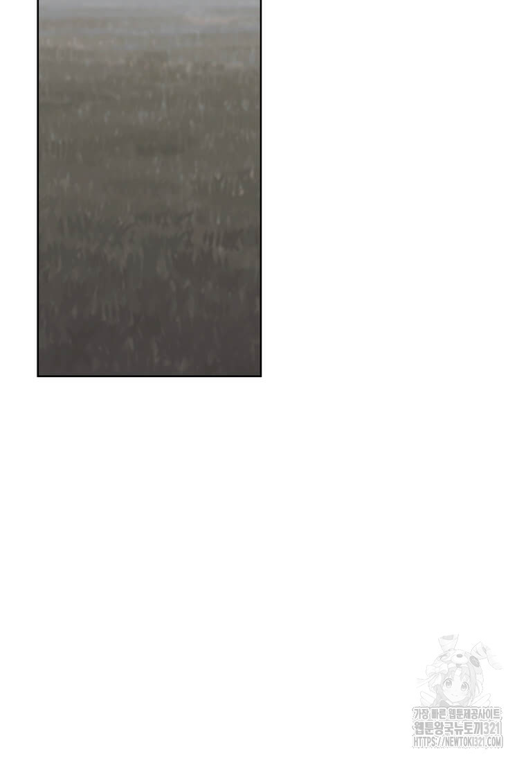 나 혼자 소설 속 망나니 168화 16