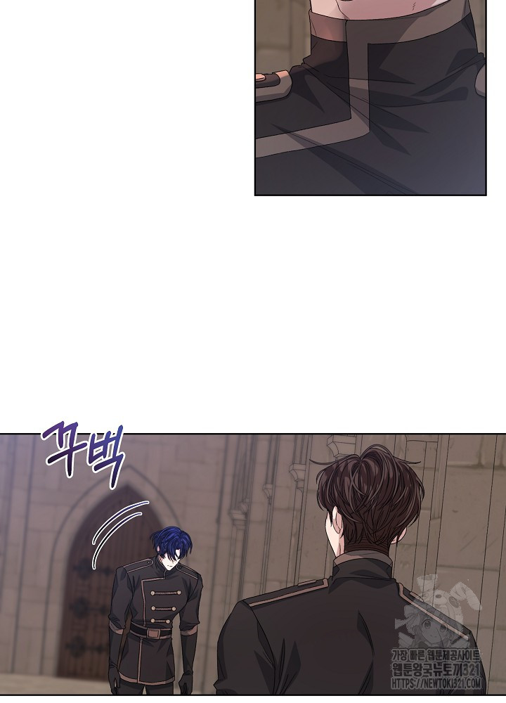 책빙의는 이제 지겹다 51화 3