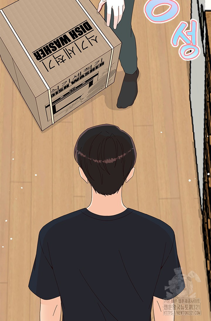 여자인 걸 왜 모르지 68화 7
