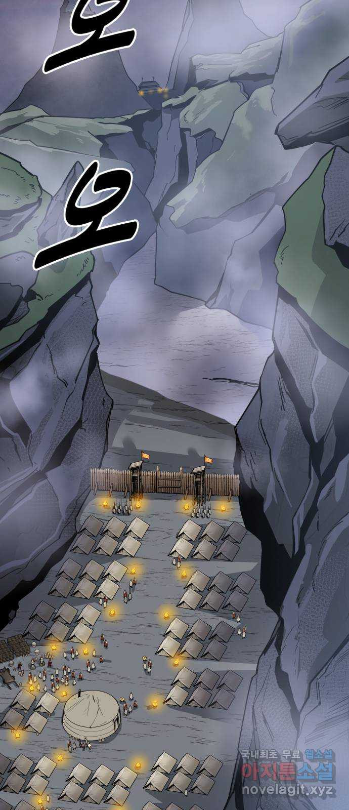 소년 검사 100화 2