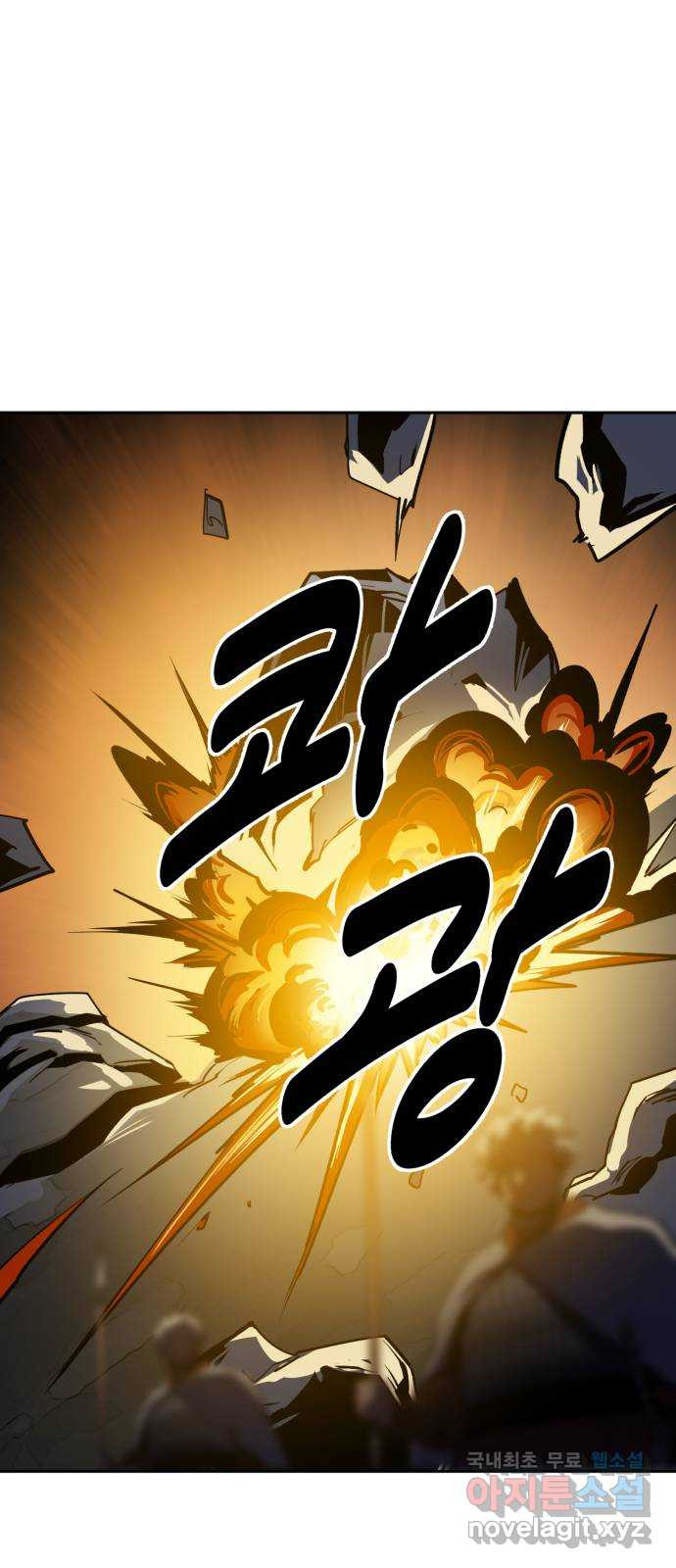소년 검사 100화 6