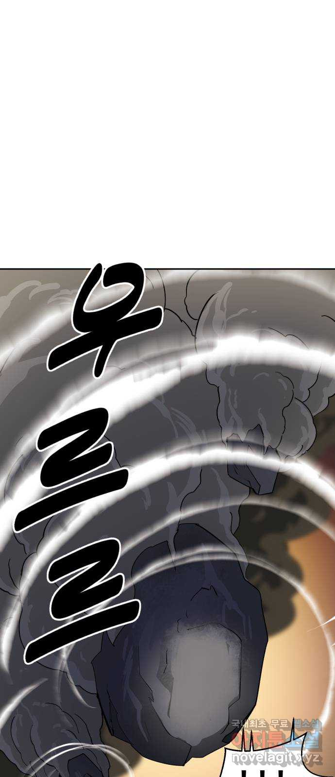 소년 검사 100화 7